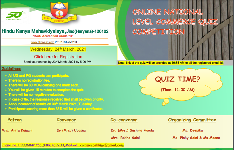 Online National Level Commerce Quiz Competition